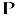 Prism Career Institute-West Atlantic City logo