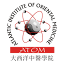 Atlantic Institute of Oriental Medicine logo